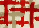 木下恵介
