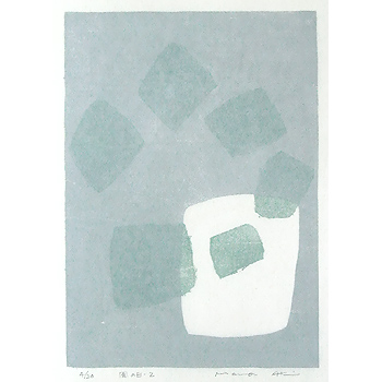 風の日・2
