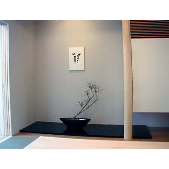 花-A